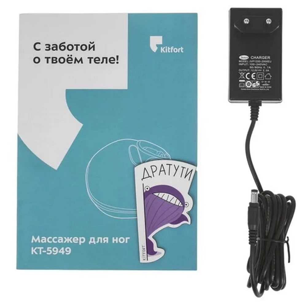 Массажер для ног Kitfort КТ-5949 - фото 13