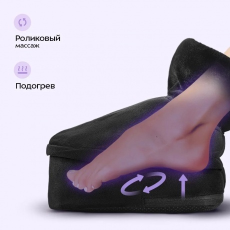 Массажер для ног Kitfort КТ-5963 - фото 4