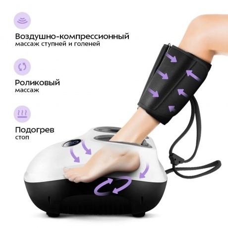Массажер для ног Kitfort КТ-5964 - фото 3