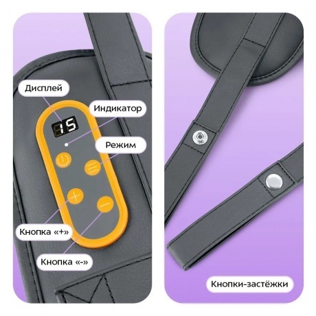 Массажер для шеи Kitfort КТ-5957 - фото 3