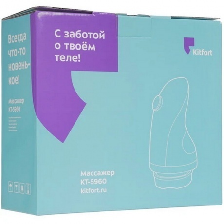 Массажер Kitfort КТ-5960 - фото 15