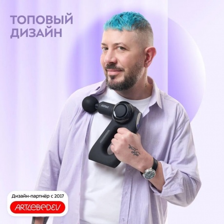 Перкуссионный массажер Kitfort КТ-2965 - фото 9