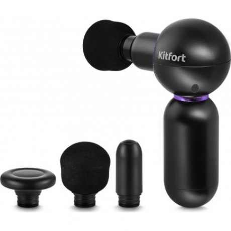 Перкуссионный массажер Kitfort КТ-2987 - фото 1