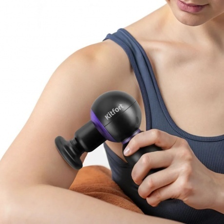 Перкуссионный массажер Kitfort КТ-2987 - фото 4