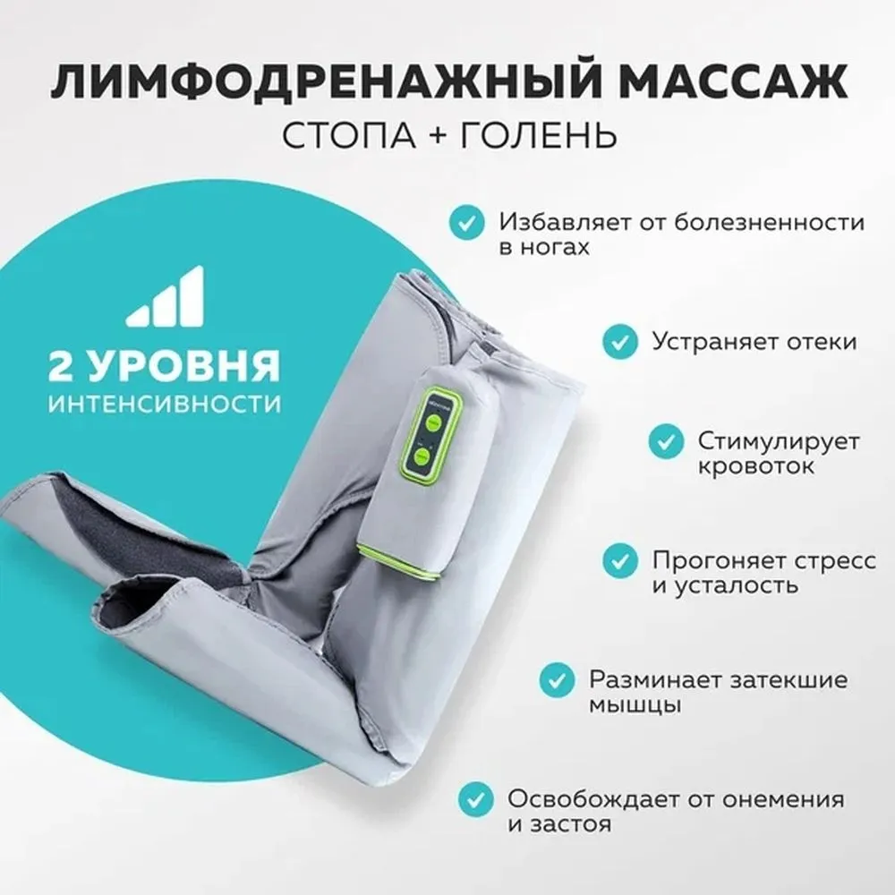 Массажер для ног Gezatone Bio Sonic Amg709 - фото 4