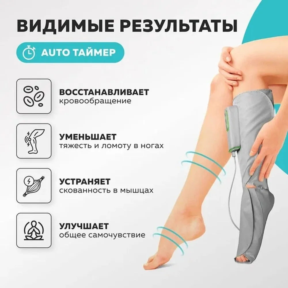 Массажер для ног Gezatone Bio Sonic Amg709 - фото 5