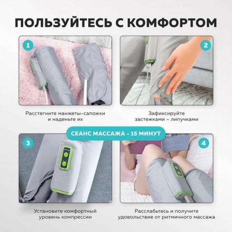 Массажер для ног Gezatone Bio Sonic Amg709 - фото 6