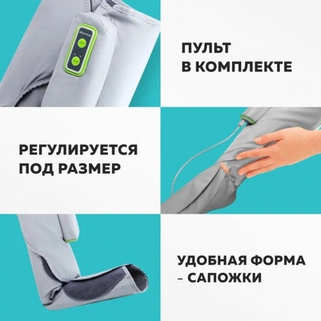 Массажер для ног Gezatone Bio Sonic Amg709 - фото 7