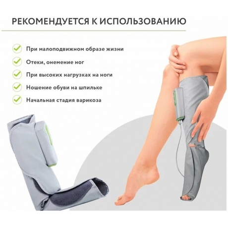 Массажер для ног Gezatone Bio Sonic Amg709 - фото 9