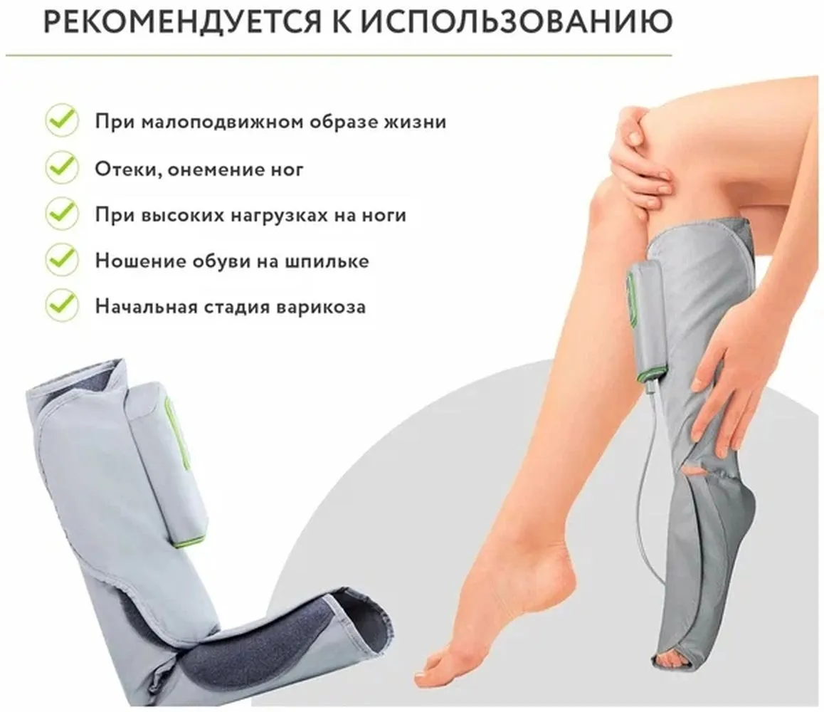 Массажер для ног Gezatone Bio Sonic Amg709 - фото 9