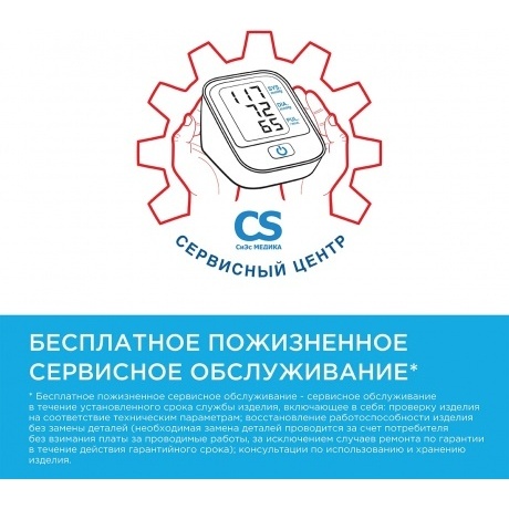 Измеритель артериального давления и частоты пульса автоматический OMRON EVOLV (HEM-7600T-E) - фото 23