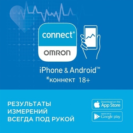 Измеритель артериального давления и частоты пульса автоматический OMRON EVOLV (HEM-7600T-E) - фото 26