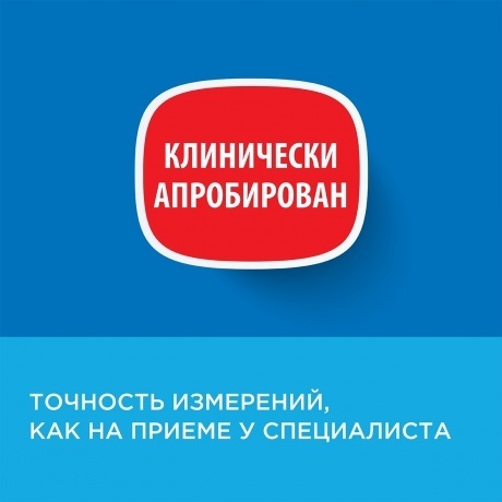 Измеритель артериального давления и частоты пульса автоматический OMRON EVOLV (HEM-7600T-E) - фото 27