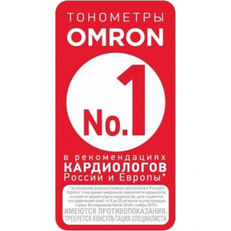 Измеритель артериального давления и частоты пульса автоматический OMRON EVOLV (HEM-7600T-E) - фото 29