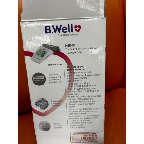 Тонометр B.Well MED-55 отличное состояние - фото 4