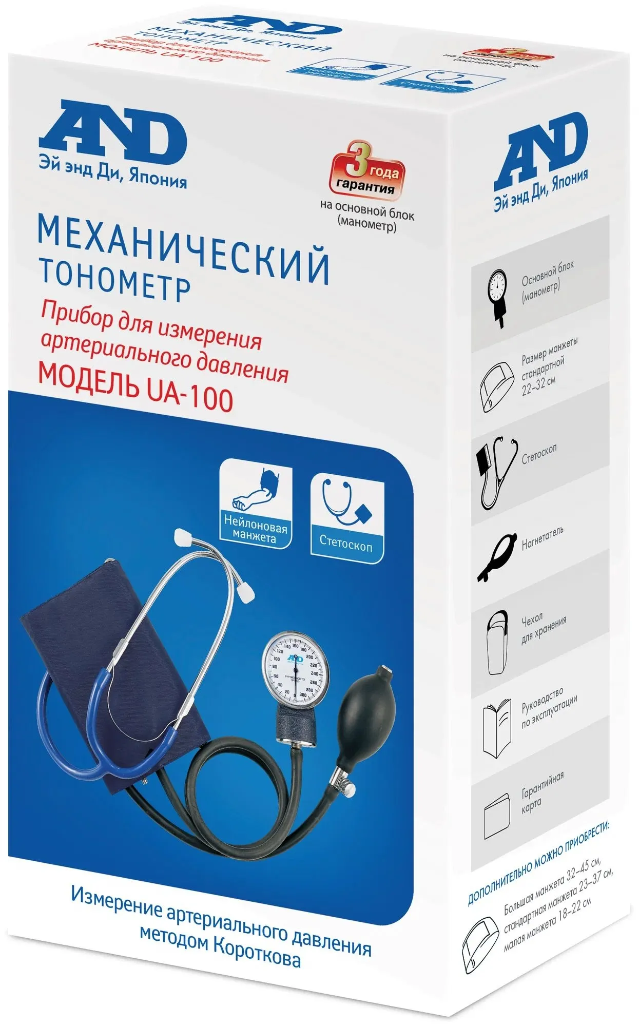 Тонометр механический с встроенным стетоскопом AND UA-100 - фото 3