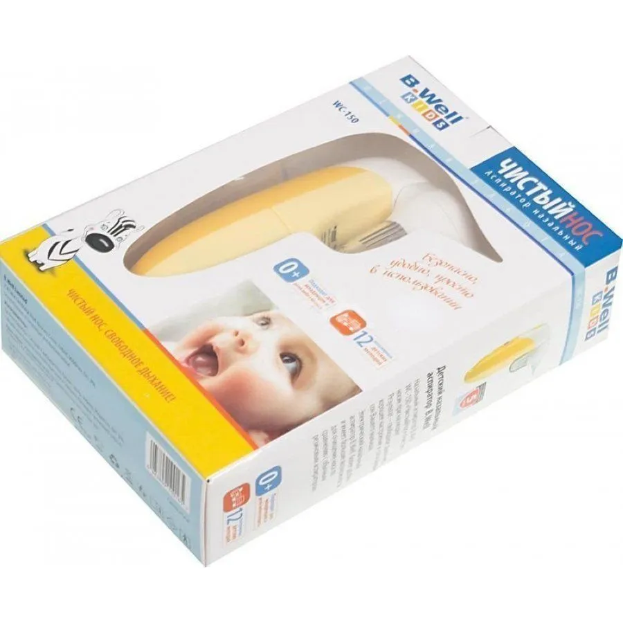 Назальный аспиратор B.Well WC-150 желтый - фото 2