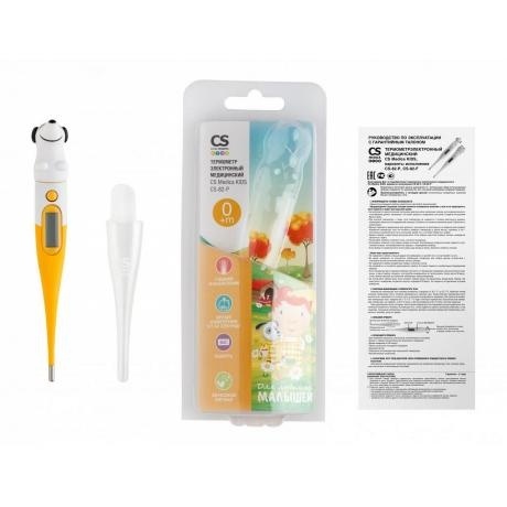Термометр электронный  CS Medica KIDS CS-82-P - фото 2