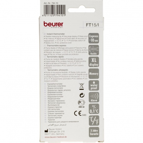 Термометр электронный Beurer FT15/1 белый - фото 3