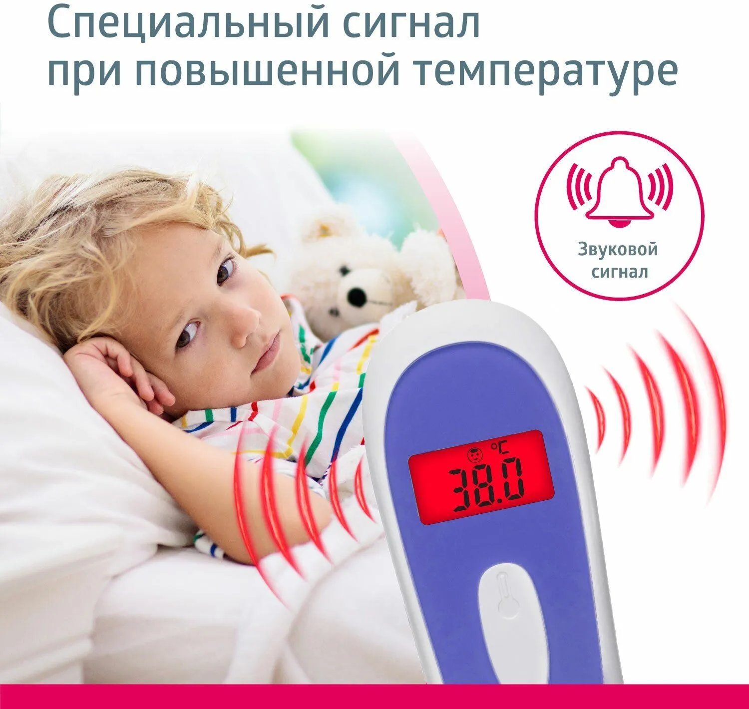 Термометр инфракрасный медицинский бесконтактный MED-3000(Память 25 изм, Ди - фото 11