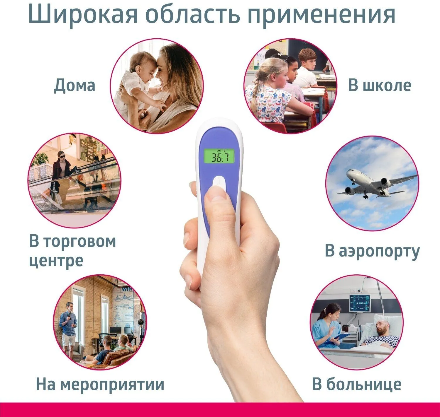 Термометр инфракрасный медицинский бесконтактный MED-3000(Память 25 изм, Ди - фото 6