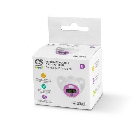Термометр-соска электронный CS Medica KIDS CS-80 - фото 8