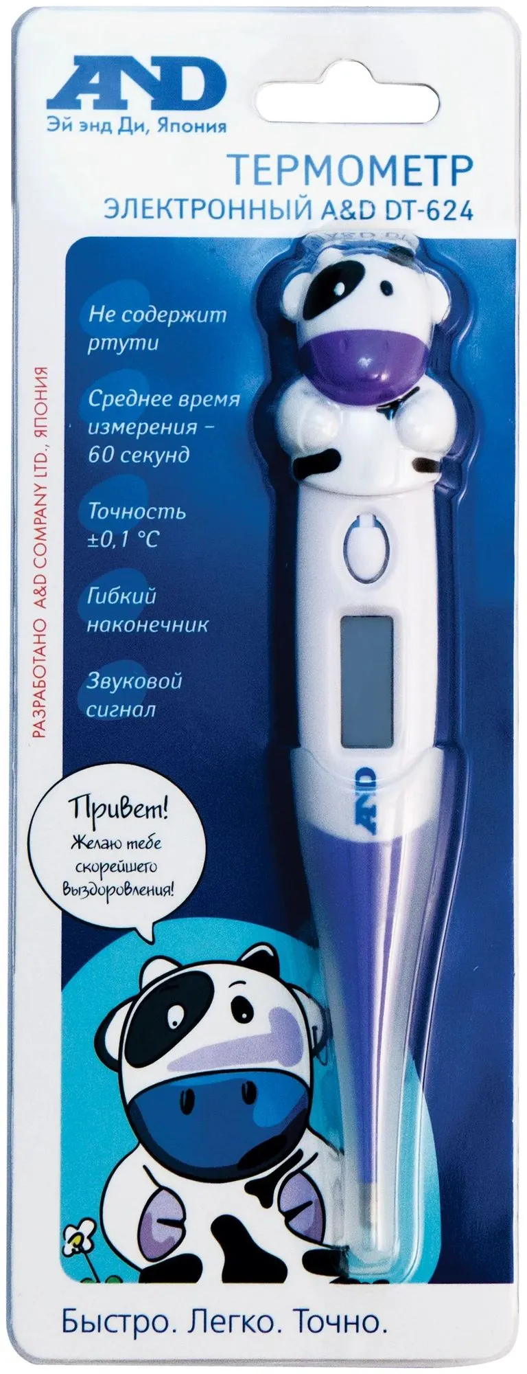 Термометр электронный AND DT-624 Корова синий/белый - фото 4
