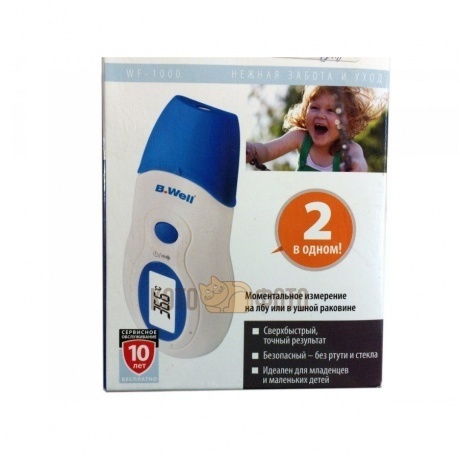 Термометр инфракрасный B. Well WF-1000 белый/синий - фото 2