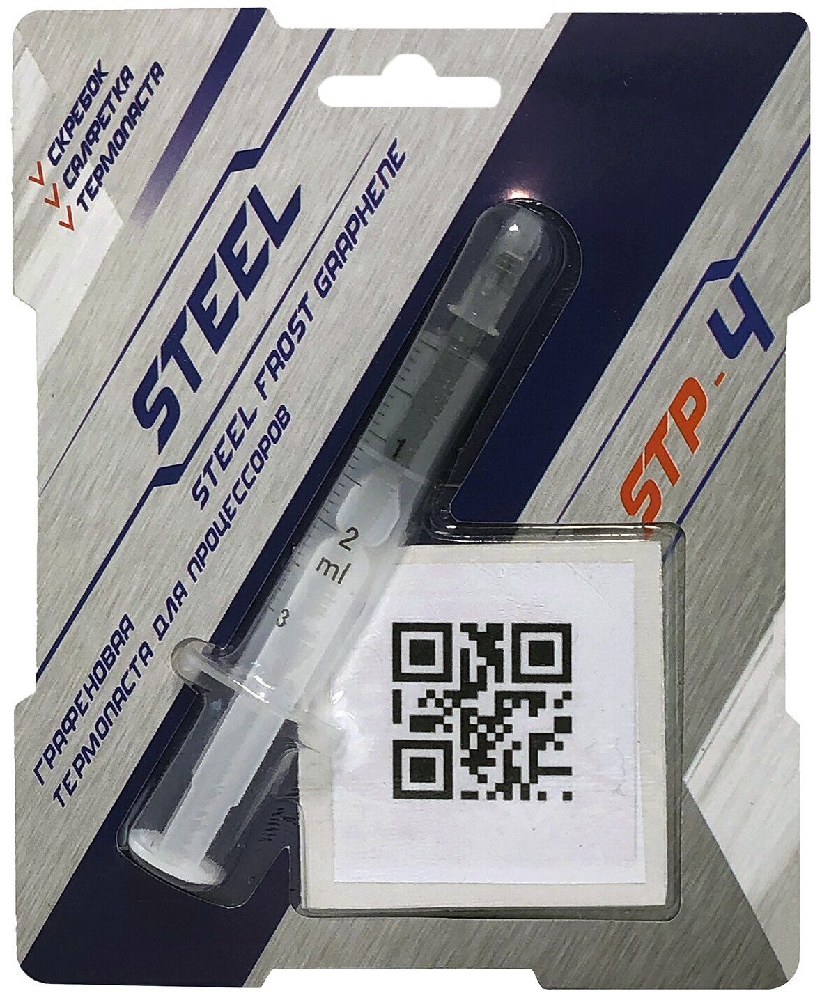 Термопаста Steel CGC STP-4 3g цена и фото