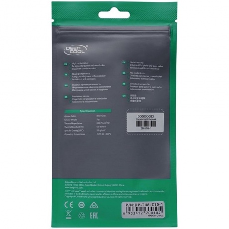 Термопаста Deepcool Z10 (DP-TIM-Z10-1) - фото 6