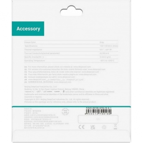 Термопрокладка Deepcool EK720-XL-0.5 (R-EK720-GYXL05-G-1) / Deepcool EK720-XL-0.5 (R-EK720-GYXL05-G-1) - фото 3