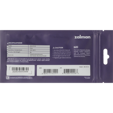Термопаста 2г ZM-STC10 ZALMAN - фото 5