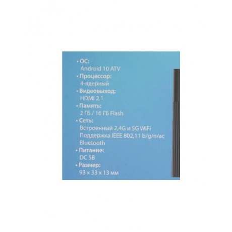 Медиаплеер iconBIT Key Dongle - фото 5