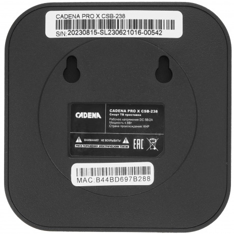 Медиаплеер Cadena Pro X 32Gb CSB-238 - фото 7