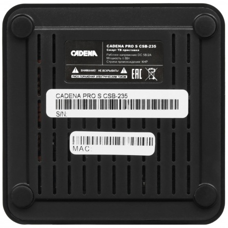 Медиаплеер Cadena Pro S 16Gb CSB-235 - фото 11