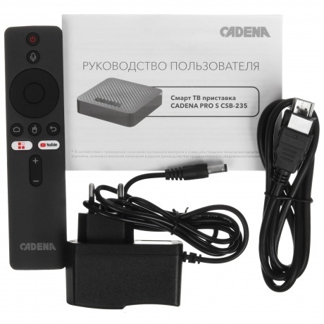 Медиаплеер Cadena Pro S 16Gb CSB-235 - фото 13