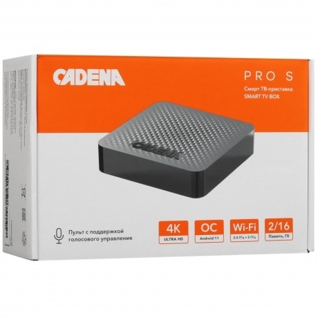 Медиаплеер Cadena Pro S 16Gb CSB-235 - фото 15