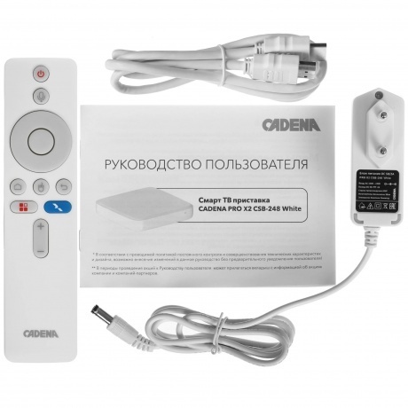 Медиаплеер Cadena PRO X2 CSB-248 - фото 12