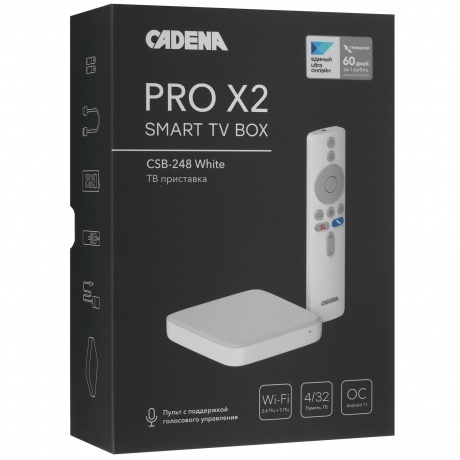 Медиаплеер Cadena PRO X2 CSB-248 - фото 14