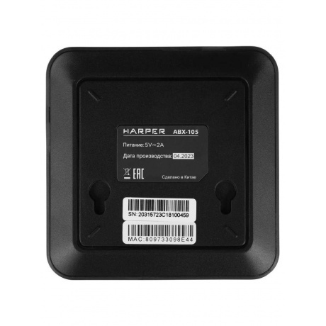 Смарт-ТВ приставка Harper ABX-105 - фото 3
