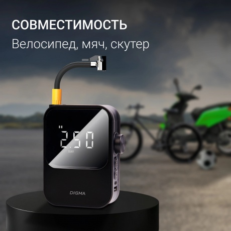 Автомобильный компрессор Digma QBK-120B шланг 0.2м - фото 5