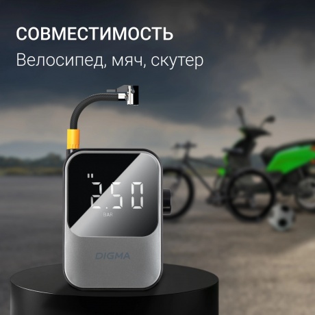 Автомобильный компрессор Digma QBK-120G шланг 0.2м - фото 5