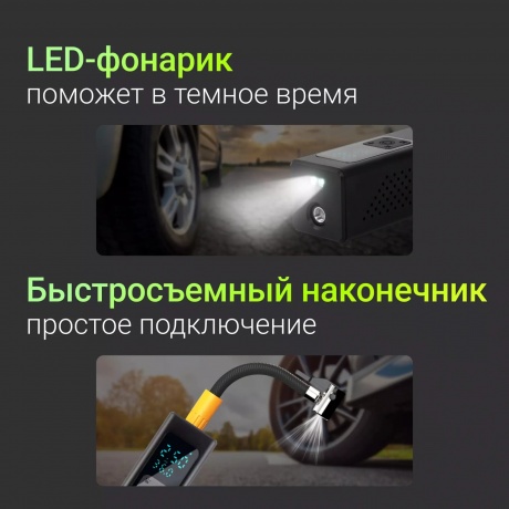 Автомобильный компрессор Digma QBK-275 шланг 0.16м - фото 3