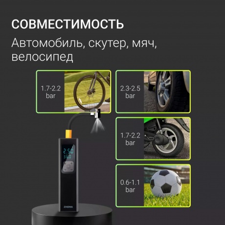 Автомобильный компрессор Digma QBK-275 шланг 0.16м - фото 4