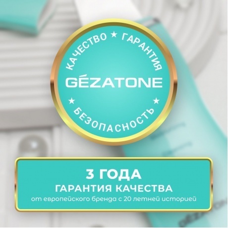 Аппарат для ультразвуковой чистки и лифтинга Gezatone Bio Sonic 770S, зеленый - фото 18