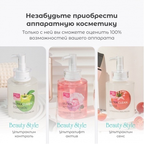 Аппарат для ультразвуковой чистки и лифтинга Gezatone Bio Sonic 770S, зеленый - фото 19