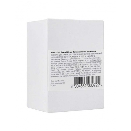 Лампа для фотоэпилятора Gezatone A1301237-1 - фото 3