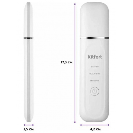 Аппарат для ультразвуковой чистки лица Kitfort КТ-3132 - фото 4