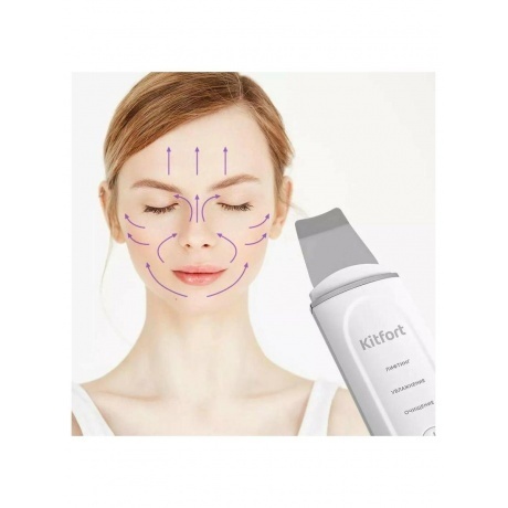 Аппарат для ультразвуковой чистки лица Kitfort КТ-3132 - фото 6
