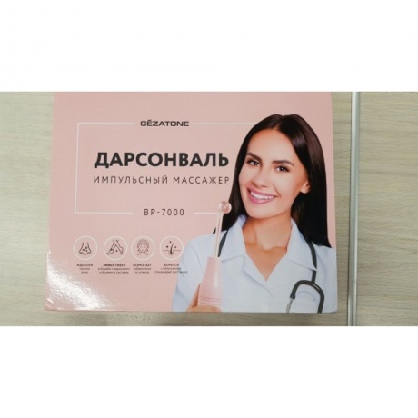 Оборудование для дарсонвальной терапии (5 насадок), розовый Gezatone BP-7000 хорошее состояние - фото 4